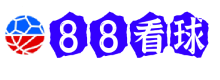 88看球